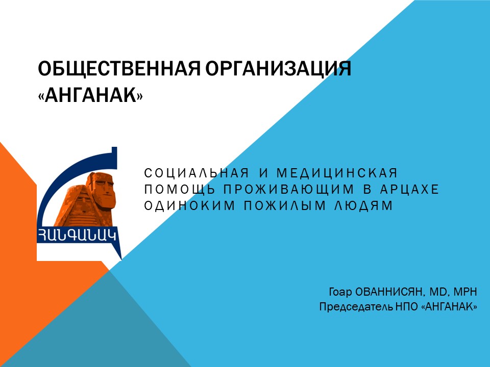 <b>Слайды презентации</b>