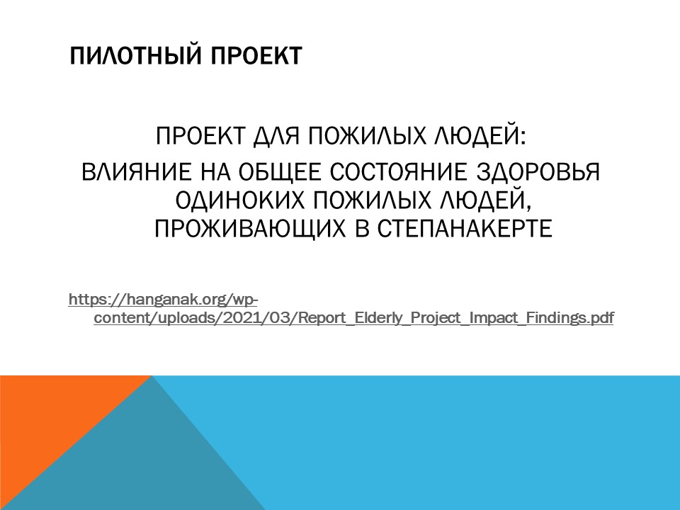 <b>Слайды презентации</b>