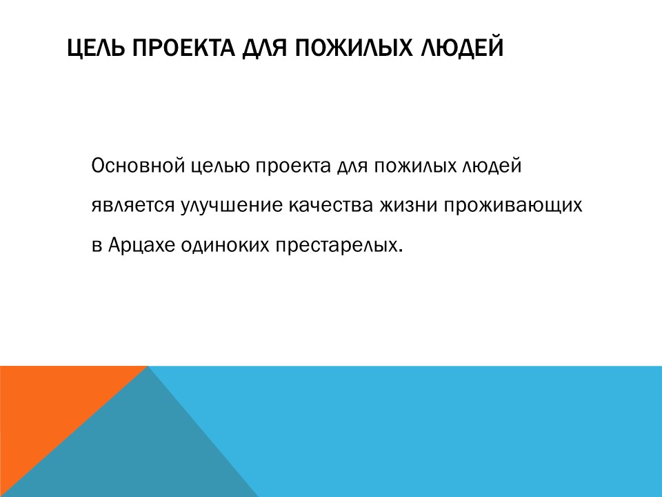 <b>Слайды презентации</b>