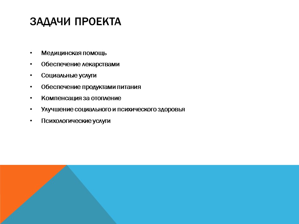 <b>Слайды презентации</b>