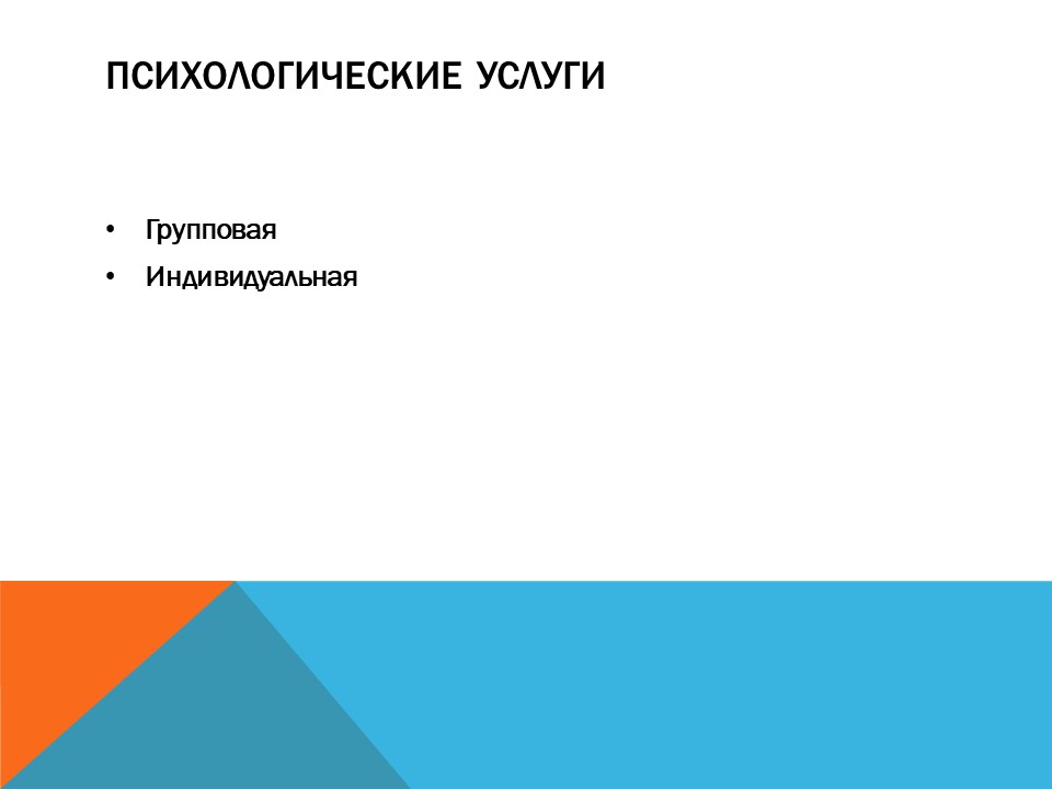 <b>Слайды презентации</b>