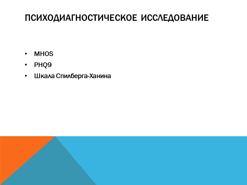 <b>Слайды презентации</b>