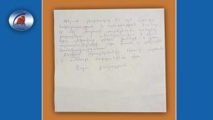 letters_10_2