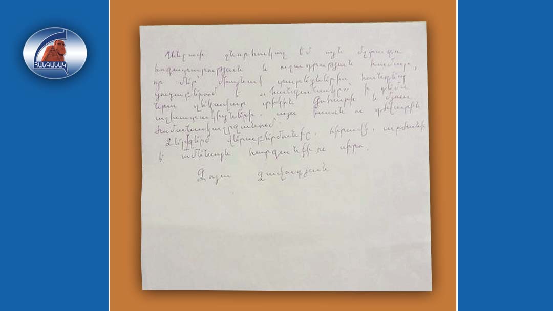 letters_10_2