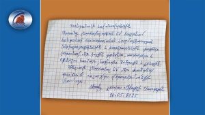 letters_2_15