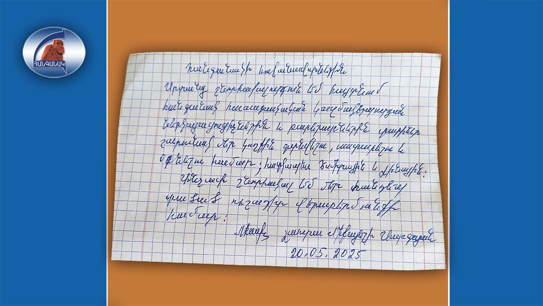 letters_2_15