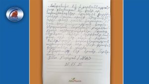 letters_2_16