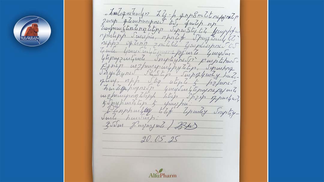 letters_2_16