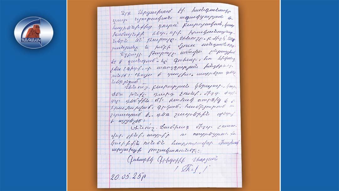 letters_2_17
