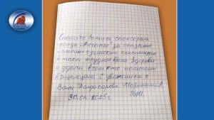 letters_2_2