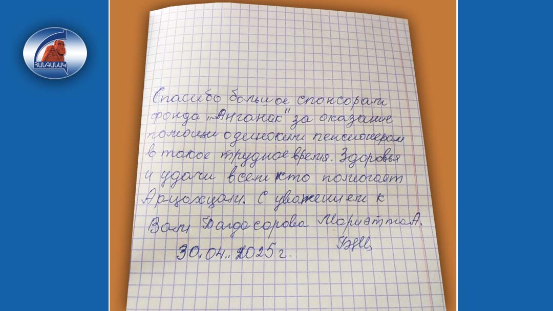 letters_2_2