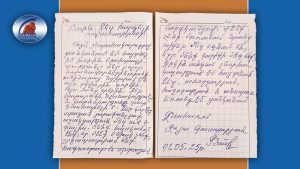 letters_3_2