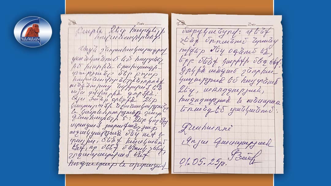 letters_3_2