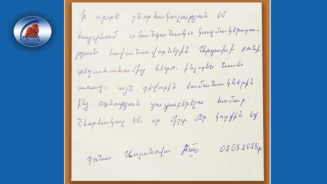 letters_4_2