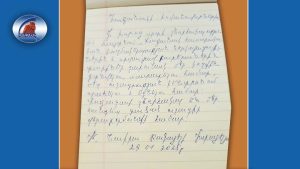 letters_5_2