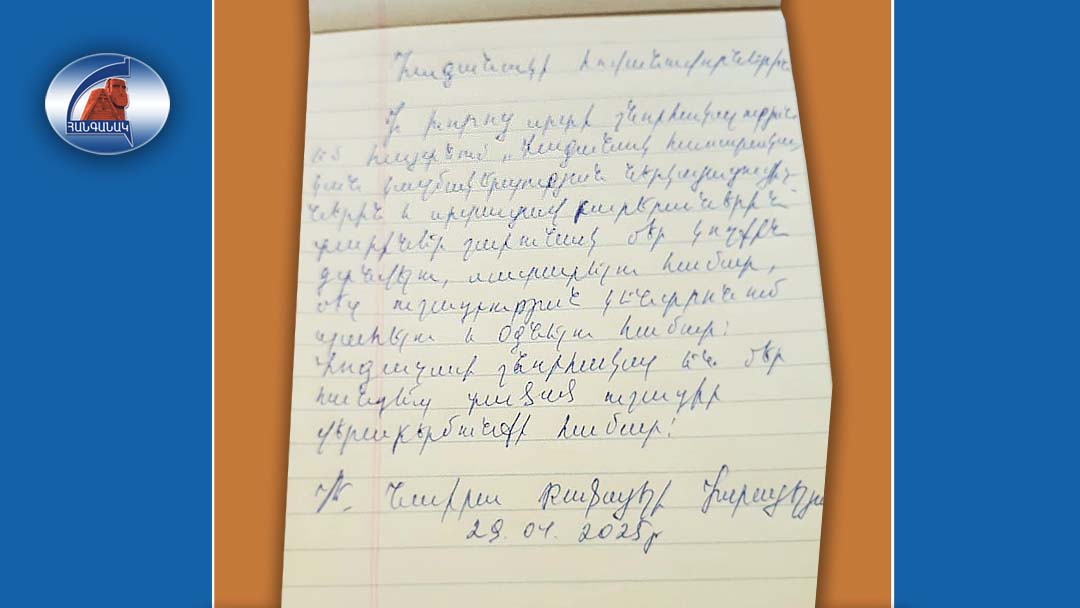letters_5_2