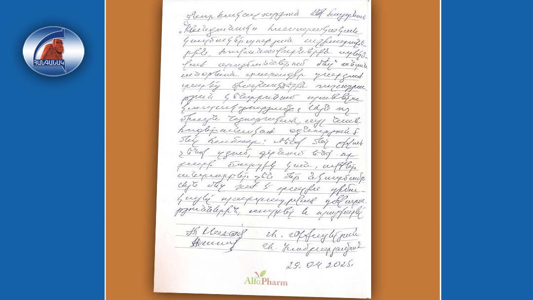 letters_6_2