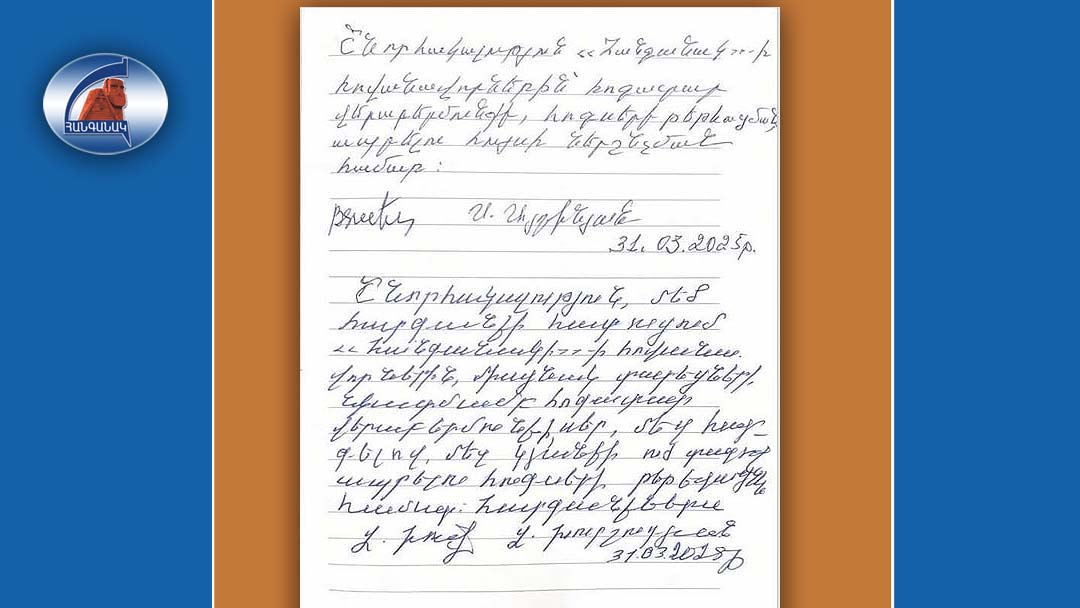 letters_7_2