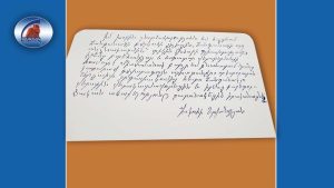 letters_8_2