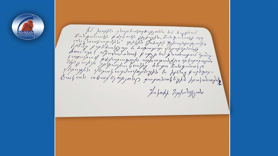 letters_8_2